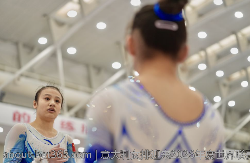 意大利女排迎来2026年度世界联赛的辉煌时刻