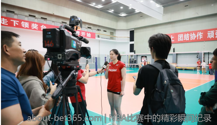 NBA比赛中的精彩瞬间纪录