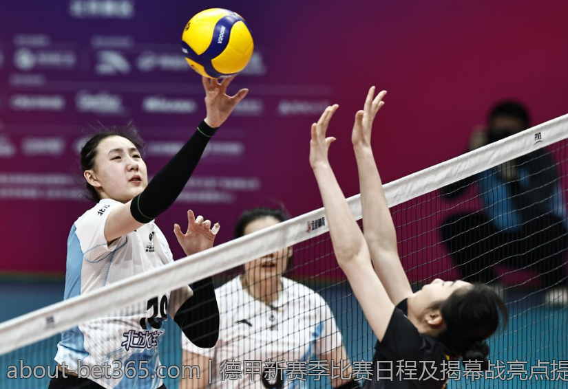 德甲新赛季比赛日程及揭幕战亮点提前曝光