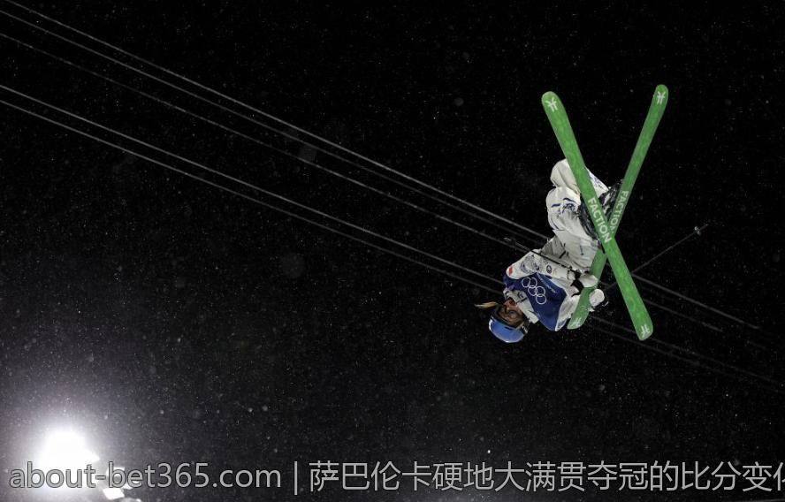萨巴伦卡硬地大满贯夺冠的比分变化与比赛走势