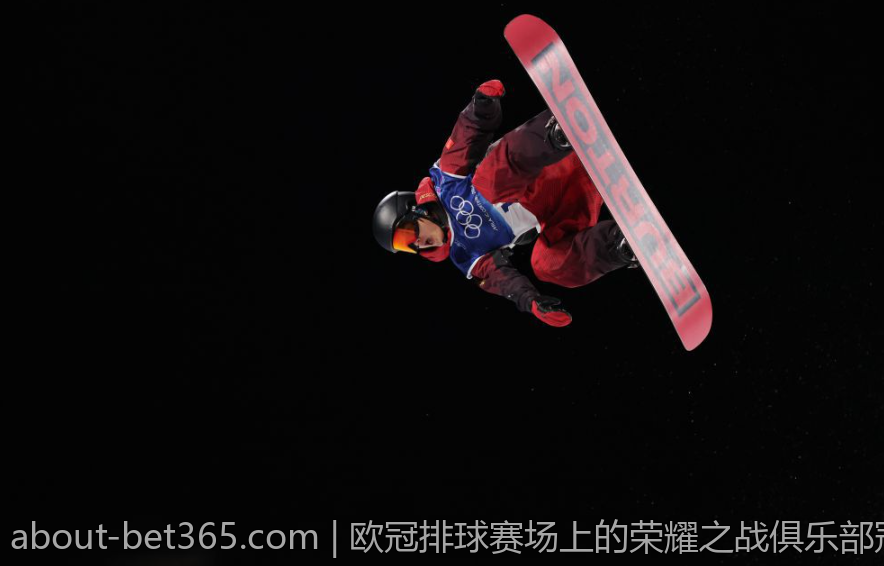 欧冠排球赛场上的荣耀之战俱乐部冠军联赛盛况
