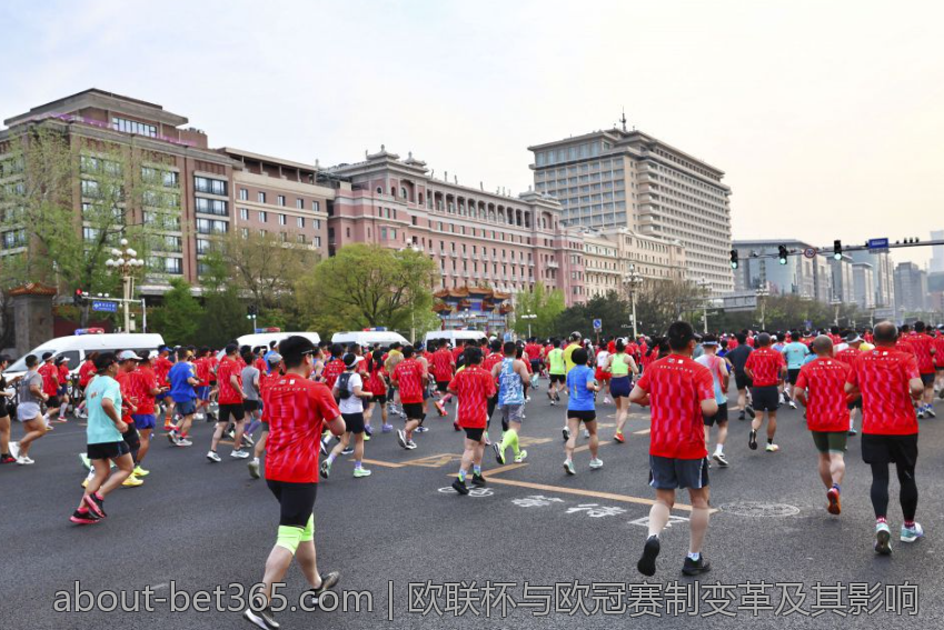 欧联杯与欧冠赛制变革及其影响