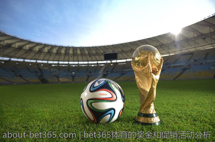 bet365体育的奖金和促销活动分析
