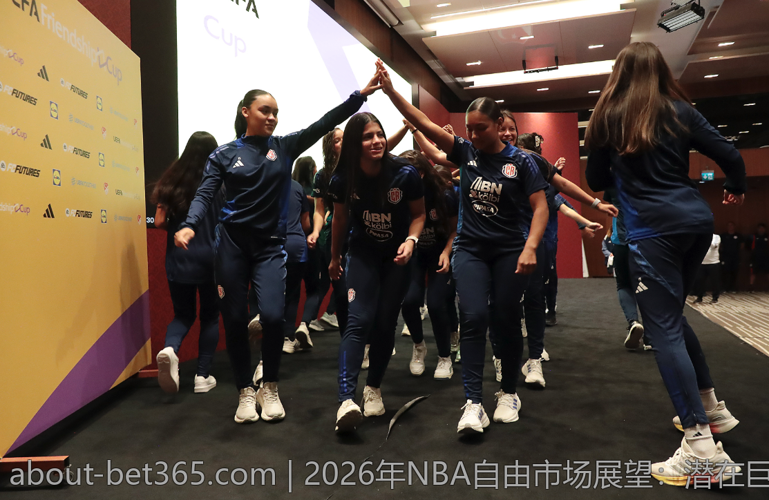 2026年NBA自由市场展望：潜在巨星签约目标与球队策略解析