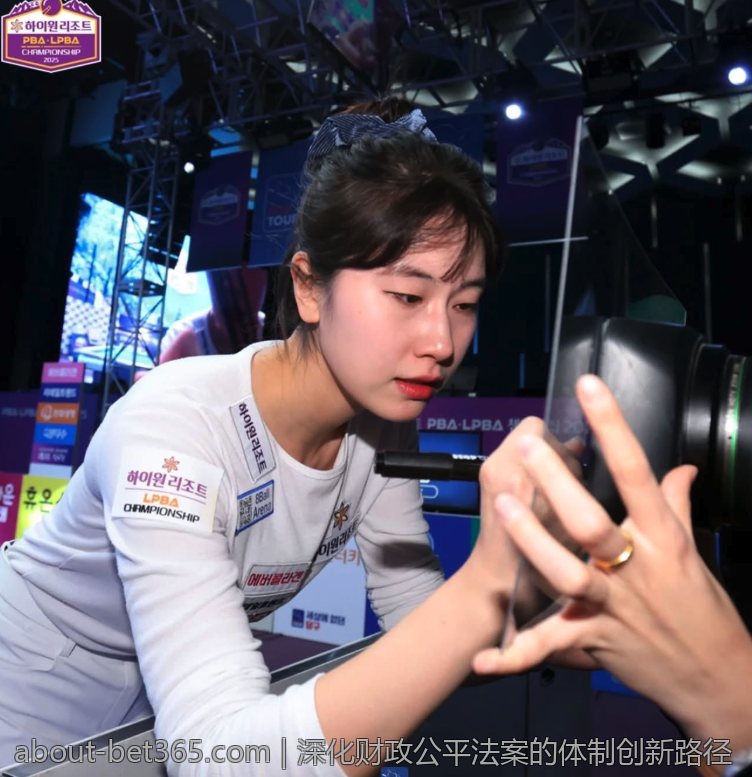 深化财政公平法案的体制创新路径