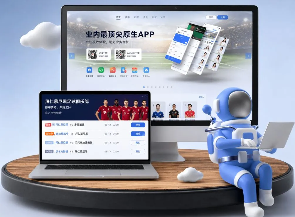bet365体育下载 App下载
